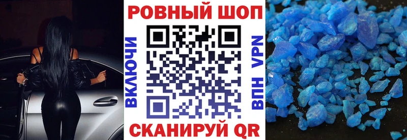 Названия наркотиков Брюховецкая Галлюциногенные грибы  КОКАИН  Меф  Alpha-PVP  Конопля  Гашиш 