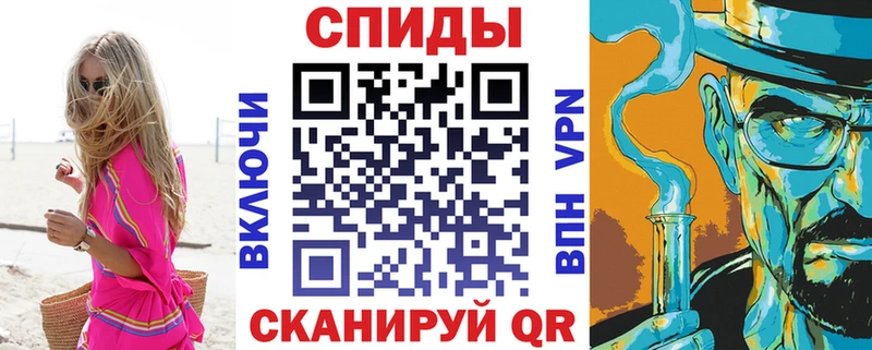 АМФЕТАМИН Premium  Брюховецкая 