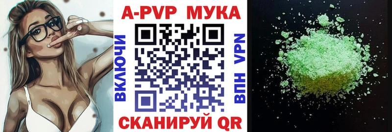 купить наркотики цена  Брюховецкая  Alpha-PVP Crystall 