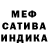 ГЕРОИН хмурый Vulcanite