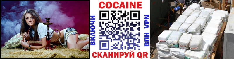 Cocaine 97%  Брюховецкая 