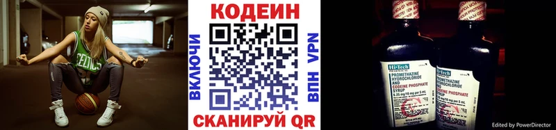 купить закладку  Брюховецкая  мега ссылки  Кодеиновый сироп Lean напиток Lean (лин) 
