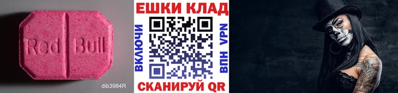 ЭКСТАЗИ MDMA  blacksprut как войти  Брюховецкая 