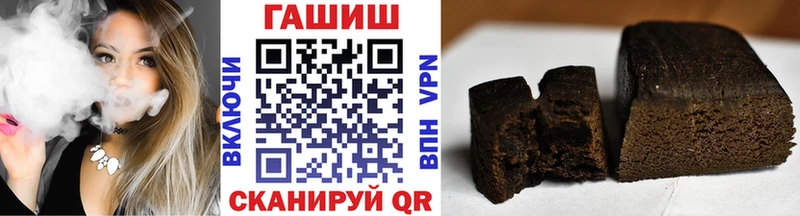 купить наркотики сайты  Брюховецкая  ГАШИШ 40% ТГК 