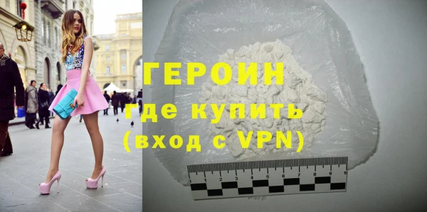 трава Абдулино