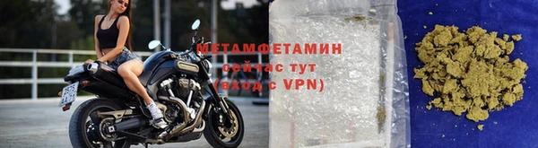 трава Абдулино