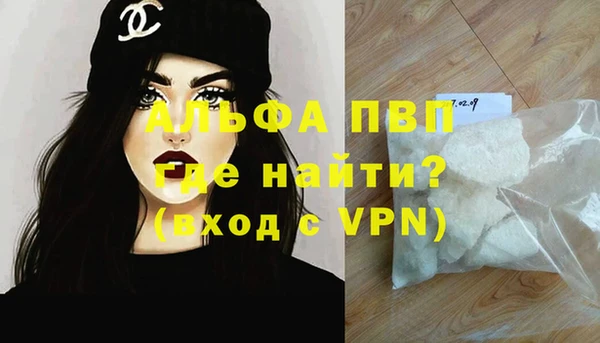 трава Абдулино