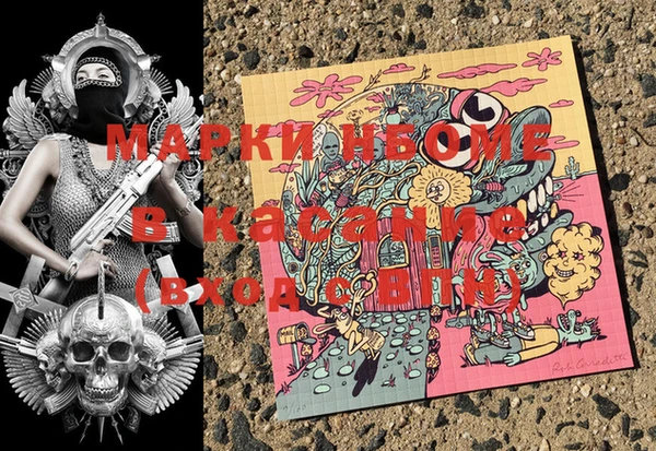 PSILOCYBIN Абаза