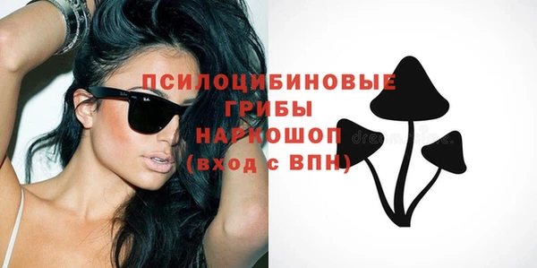 трава Абдулино