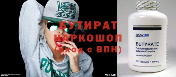 каннабис Абинск