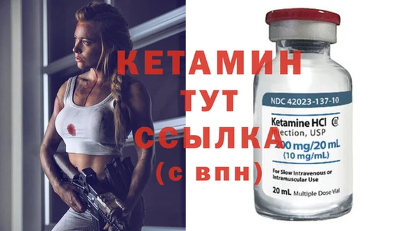 трава Абдулино