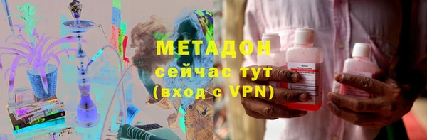 PSILOCYBIN Абаза