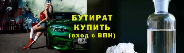 трава Абдулино