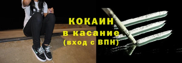 трава Абдулино