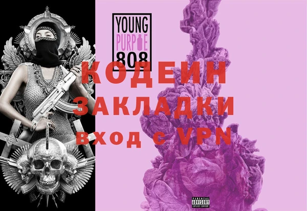 кокаин колумбия Алапаевск