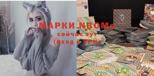 PSILOCYBIN Абаза
