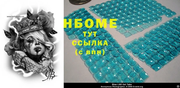 PSILOCYBIN Абаза