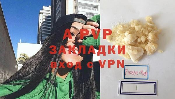 молекула духа Аксай