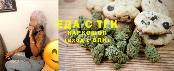 меф Алексин
