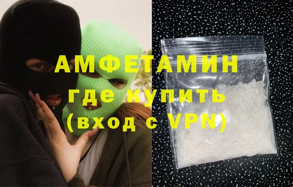 трава Абдулино