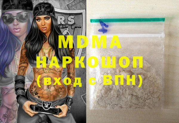 кокаин колумбия Навашино
