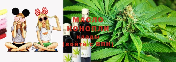 каннабис Абинск