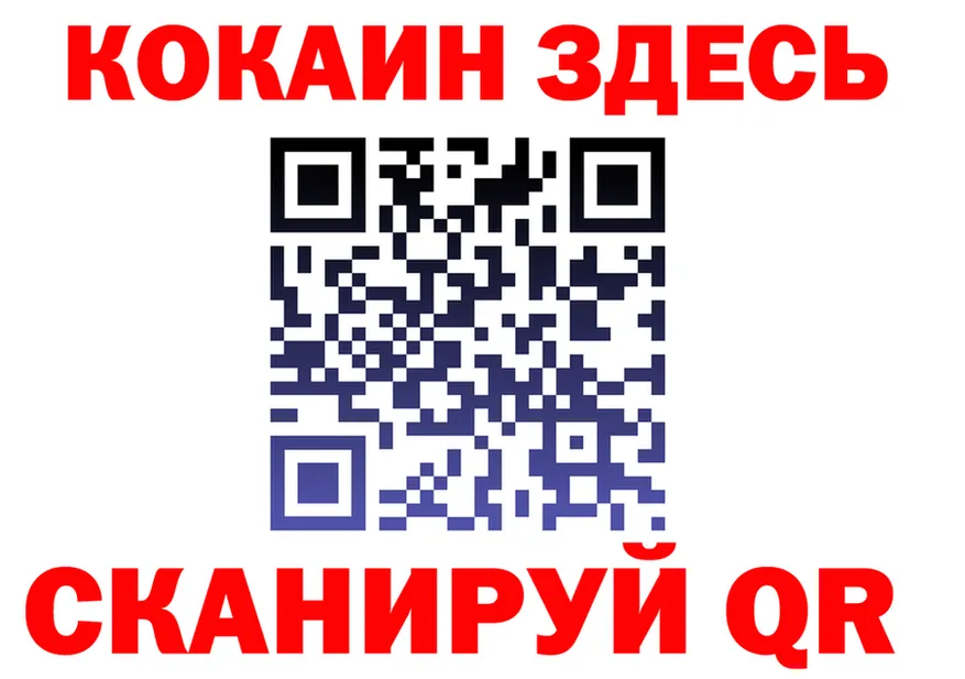 ГАШ убойный ссылка это mega Брюховецкая