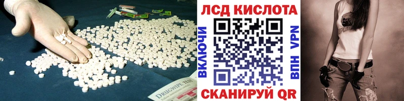 кракен ссылки  Брюховецкая  LSD-25 экстази ecstasy 