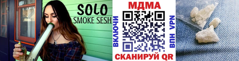 MDMA Molly  закладка  Брюховецкая 