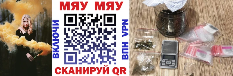 Меф кристаллы  Брюховецкая 
