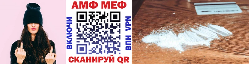 купить наркоту  кракен ONION  Метамфетамин Декстрометамфетамин 99.9%  Брюховецкая 