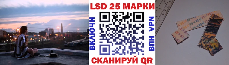 Марки NBOMe 1,5мг  Брюховецкая 