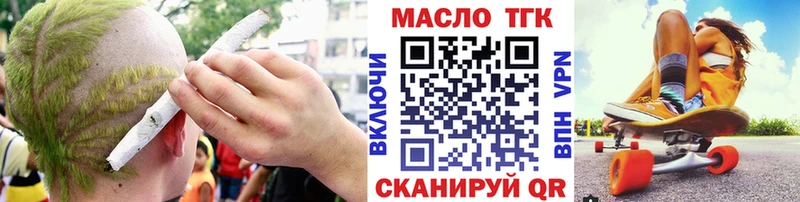 магазин продажи наркотиков  Брюховецкая  Дистиллят ТГК концентрат 